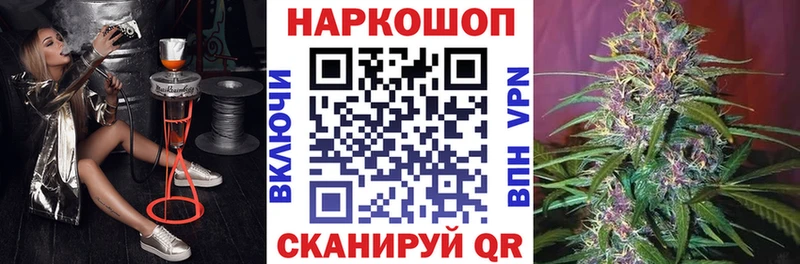 Купить Конопля  Кокаин  ГАШ  СК  Меф мяу мяу  Островной