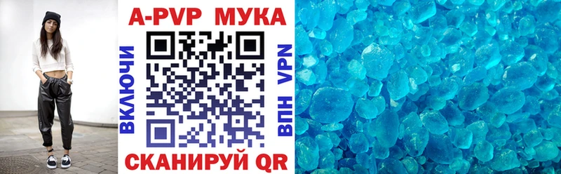 A PVP СК КРИС  Купить где  Островной 