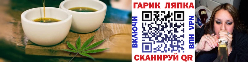 Купить  Островной  Canna-Cookies конопля 