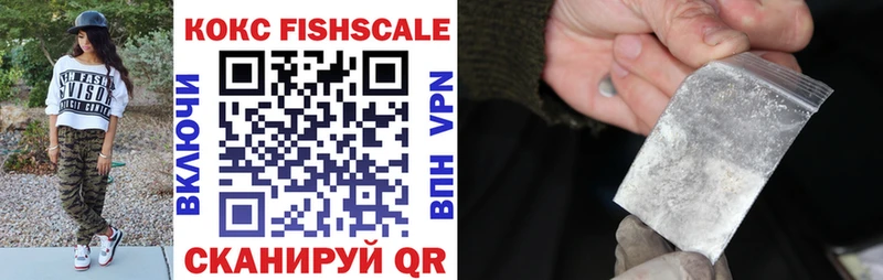 КОКАИН 97%  Купить где  Островной 