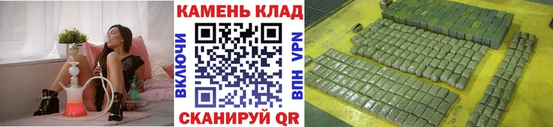 ГАШ hashish  Купить где  Островной 