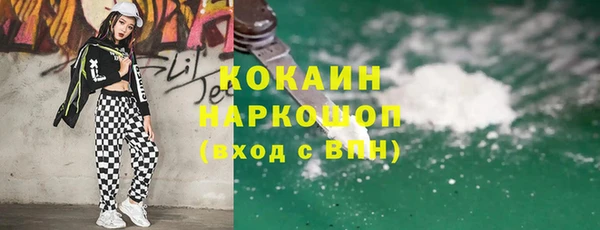 прущие грибы Киренск
