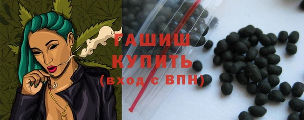 прущие грибы Киренск