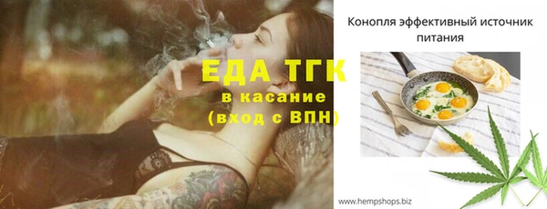 прущие грибы Киренск