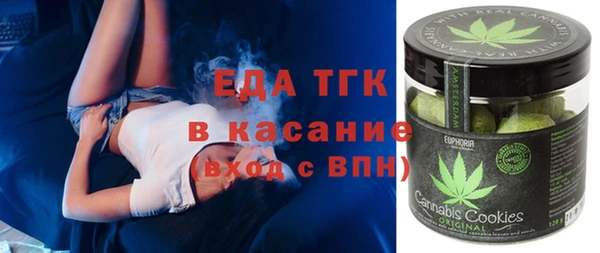 шишки Кинешма