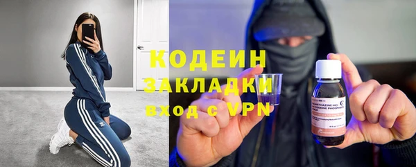не бодяженный Киреевск
