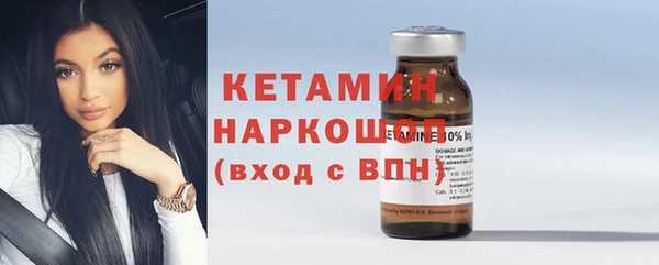 шишки Кинешма
