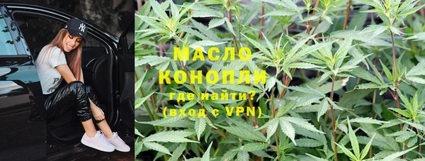 шишки Кинешма