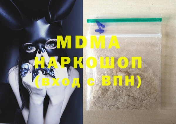 шишки Кинешма