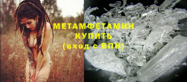 шишки Кинешма