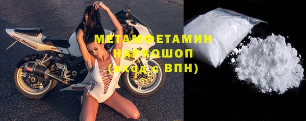 шишки Кинешма
