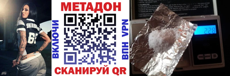 Купить  Островной  МЕТАДОН VHQ 