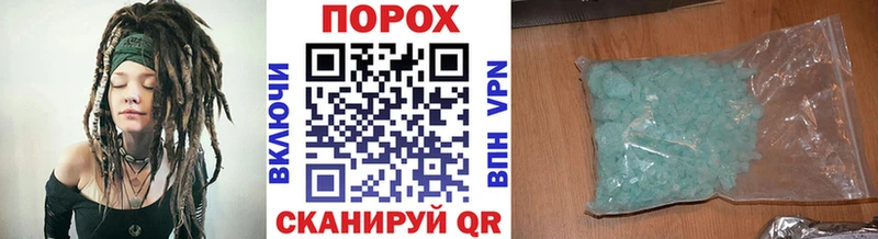 Первитин пудра Островной