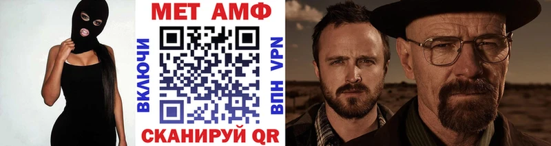 МЕТАМФЕТАМИН винт  Купить закладки  Островной 