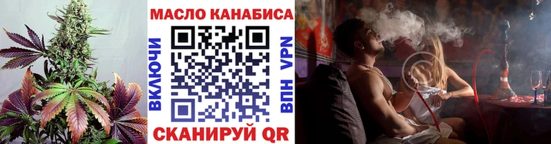 ТГК вейп  Купить закладки  Островной 